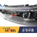 MOBIS HID LED DRL HEADLAMP FOR KIA OPTIMA K5 2010-15